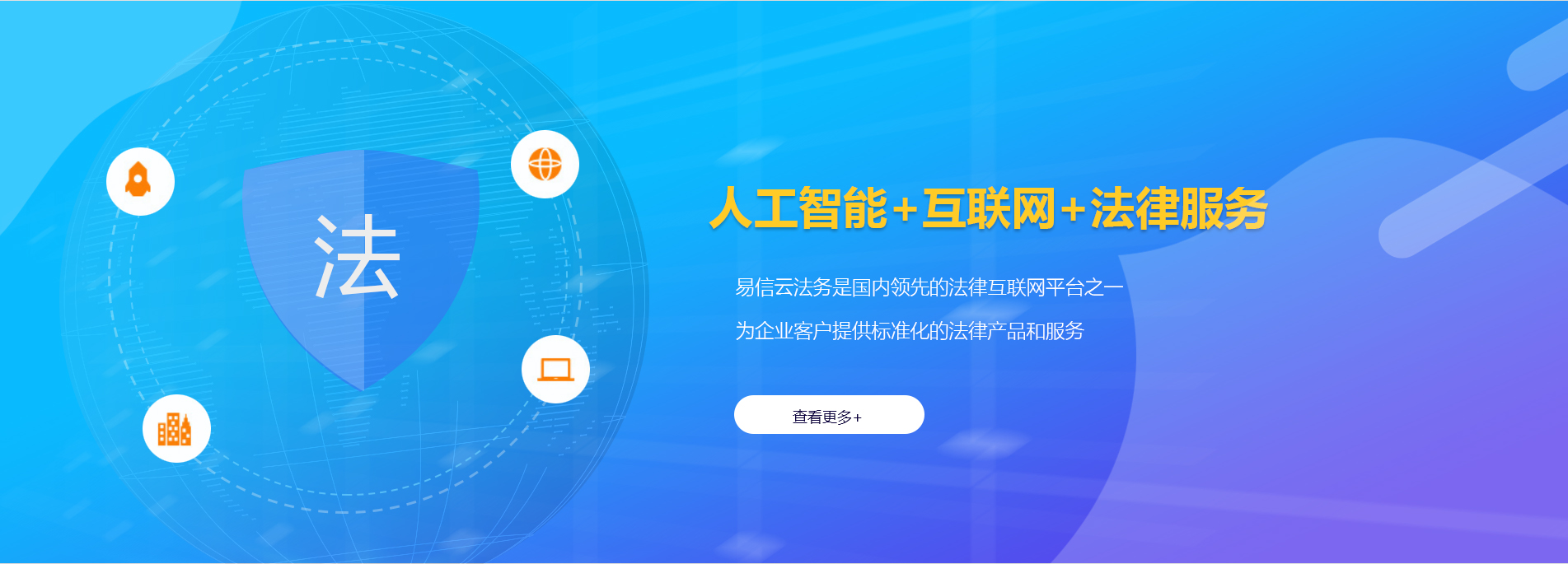 陇县律师在线咨询