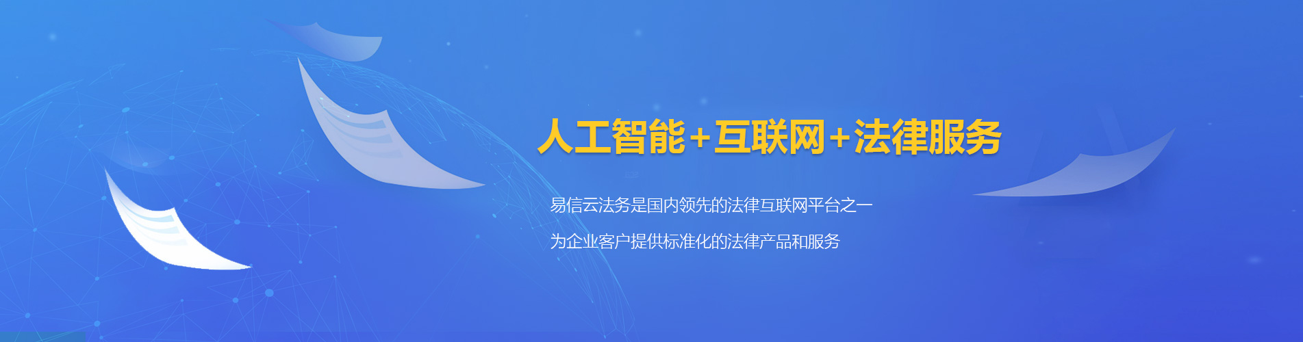 陇县律师在线咨询